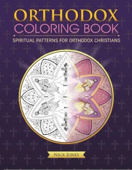 Orthodox Coloring Book: Spiritual Patterns for Orthodox Christians