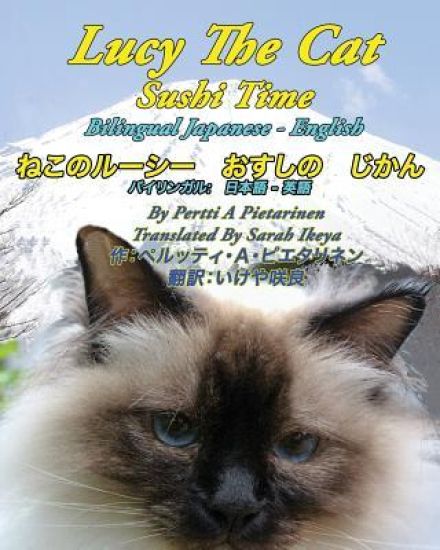 Lucy The Cat Sushi Time Bilingual Japanese - English