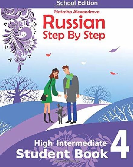 Student Book 4, Russian Step By Step: School Edition