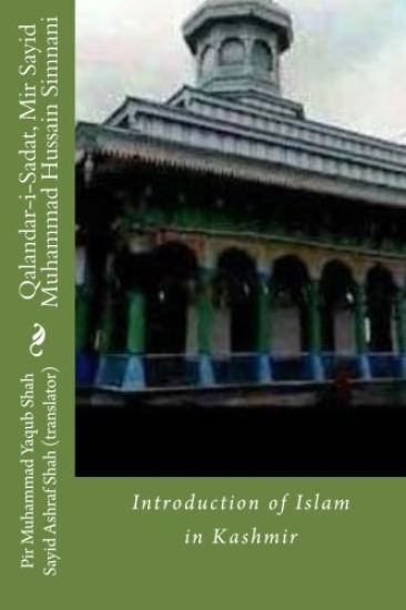 Qalandar-i-Sadat, Mir Sayid Muhammad Hussain Simnani: Introduction of Islam in Kashmir