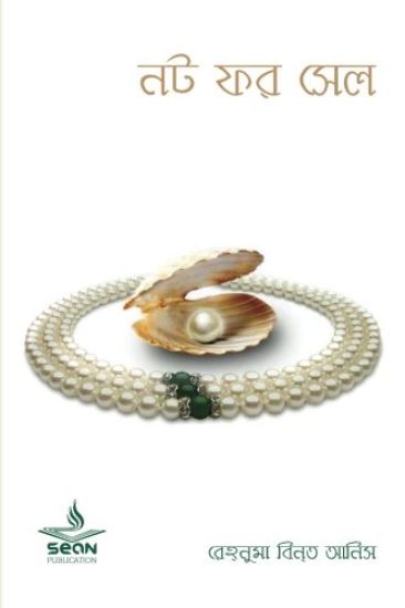 Not for Sale: Sean Publication