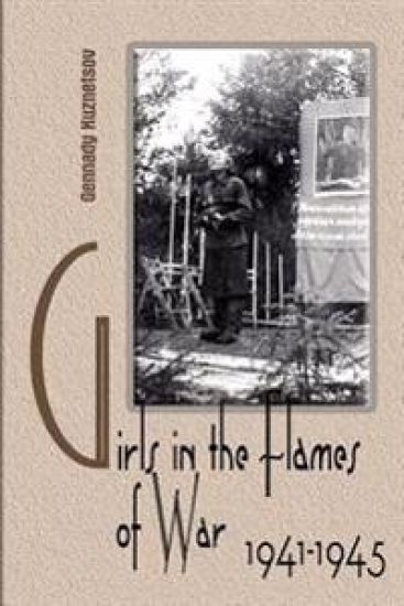 Girls in the flames of war