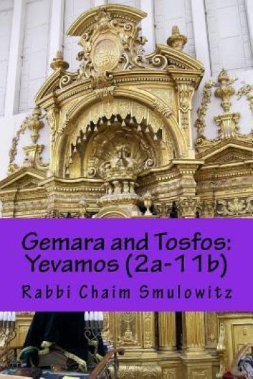 Gemara and Tosfos: Yevamos (2a-11b)