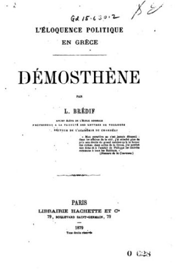 L'Eloquence Politique en Grèce, Démosthène