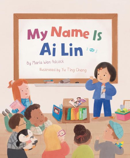 My Name Is AI Lin