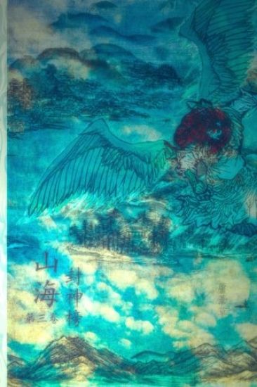 Terra Ocean the Legend Begins Vol 3