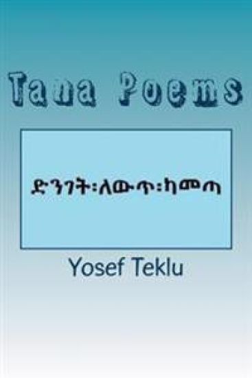 Tana Poems