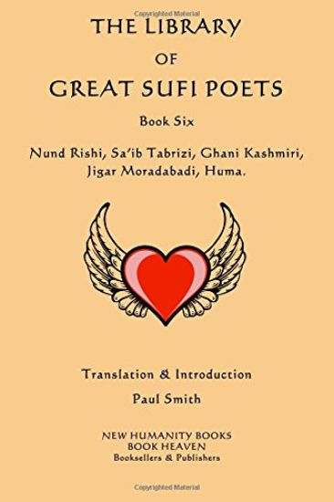 The Library of Great Sufi Poets: Book Six: Nund Rishi, Sa'ib Tabrizi, Ghani Kashmiri, Jigar Moradabadi, Huma.
