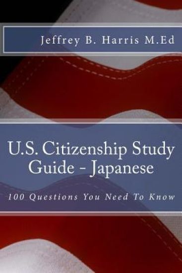 U.S. Citizenship Study Guide - Japanese