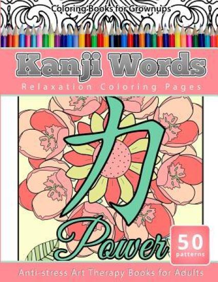 Coloring Books for Grownups Kanji Words: Relaxation Coloring Pages Anti-Stress Art Therapy Books for Adults
