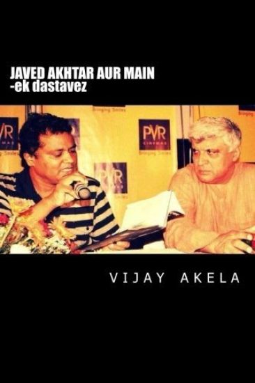Javed Akhtar Aur Main -Ek Dastavez: Memoirs
