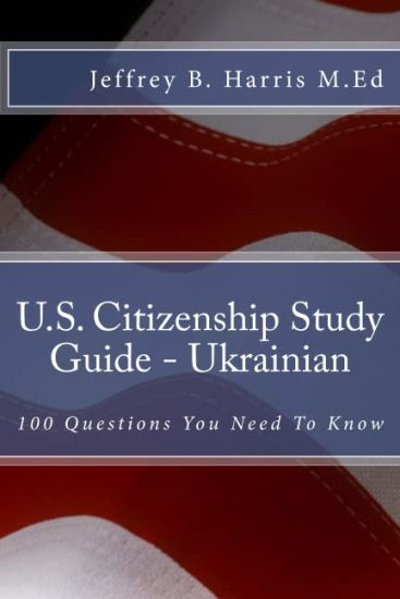 U.S. Citizenship Study Guide - Ukrainian