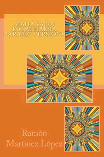 Maha Vajra Kalachakra