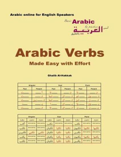 Arabic Verbs Made Easy with Effort
