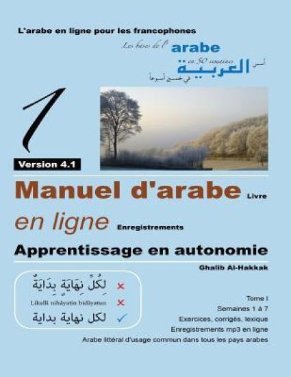Manuel d'arabe - apprentissage en autonomie - tome I