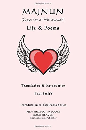 Majnun (Qays Ibn al-Mulawwah) - Life & Poems