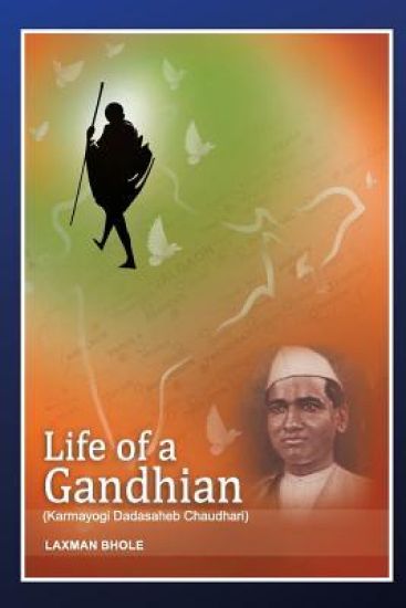 Life of a Gandhian: Karmayogi Dadasaheb Chaudhari