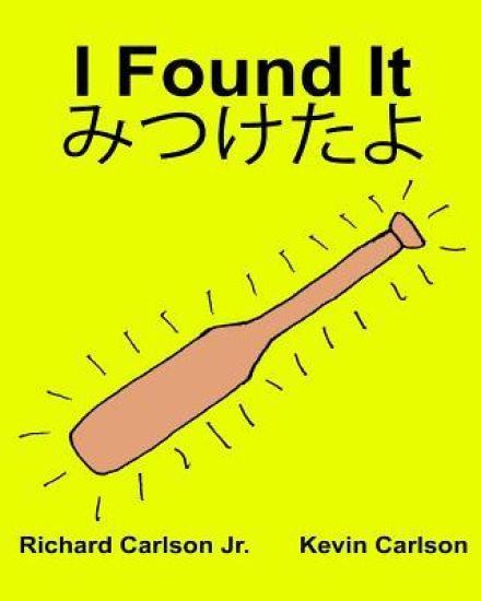 I Found It: Children's Picture Book English-Japanese (Bilingual Edition) (www.rich.center)