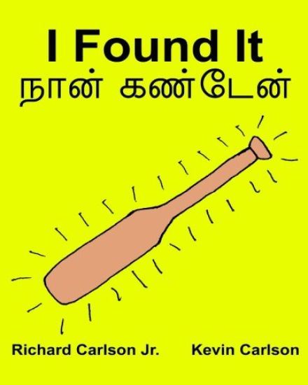 I Found It: Children's Picture Book English-Tamil (Bilingual Edition) (www.rich.center)