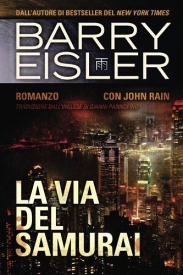 La Via Del Samurai: Romanzo con John Rain