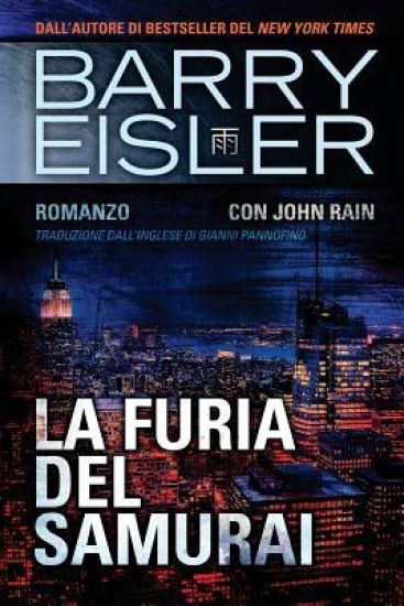 La Furia Del Samurai: Romanzo con John Rain