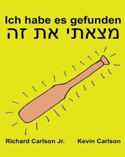 Ich habe es gefunden: Ein Bilderbuch für Kinder Deutsch-Hebräisch (Zweisprachige Ausgabe) (www.rich.center)