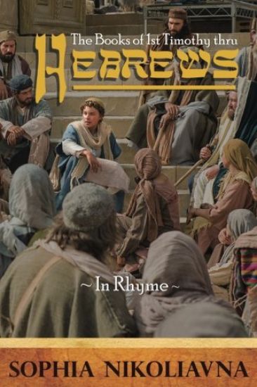 I Timothy thru Hebrews