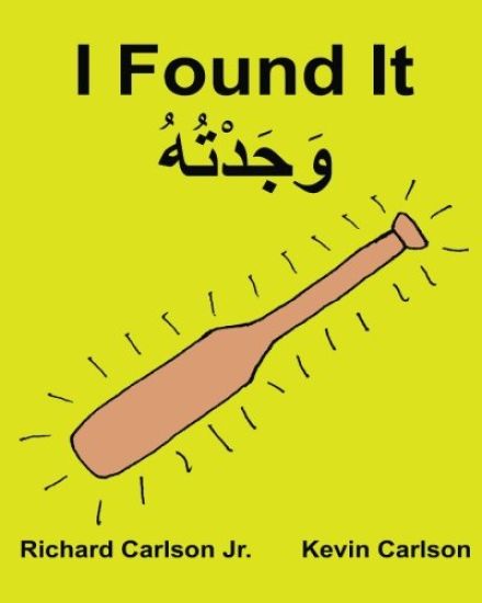 I Found It: Children's Picture Book English-Gulf Arabic (Bilingual Edition) (www.rich.center)