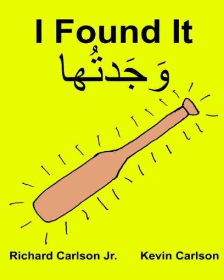 I Found It: Children's Picture Book English-Levantine Arabic (Bilingual Edition) (www.rich.center)