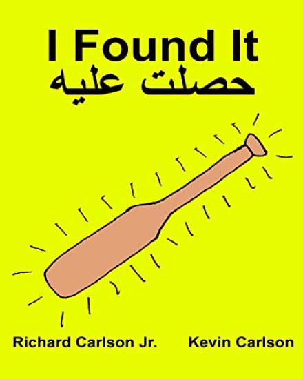 I Found It: Children's Picture Book English-Egyptian Arabic (Bilingual Edition) (www.rich.center)