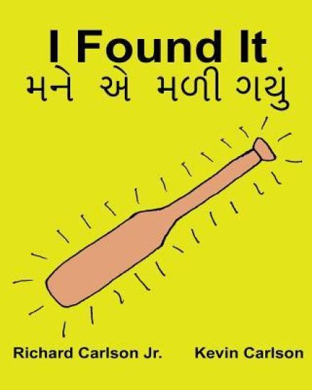 I Found It: Children's Picture Book English-Gujarati (Bilingual Edition) (www.rich.center)