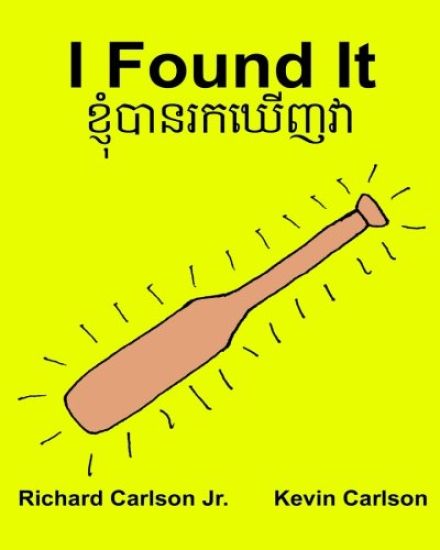I Found It: Children's Picture Book English-Khmer/Cambodian (Bilingual Edition) (www.rich.center)