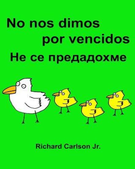 No nos dimos por vencidos: Libro ilustrado para niños Español (España)-Búlgaro (Edición bilingüe) (www.rich.center)