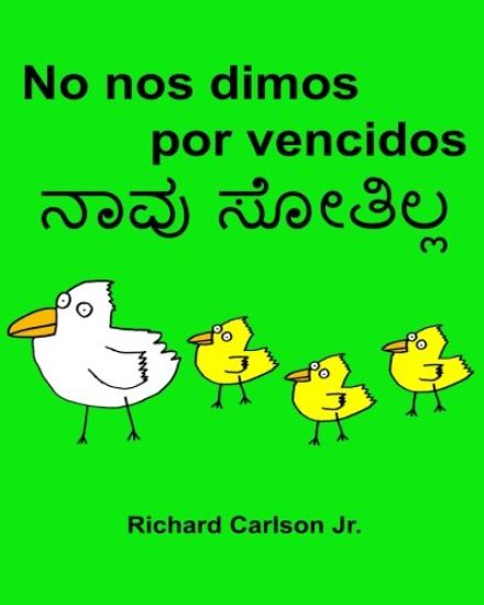 No nos dimos por vencidos: Libro ilustrado para niños Español (España)-Kannada (Edición bilingüe) (www.rich.center)
