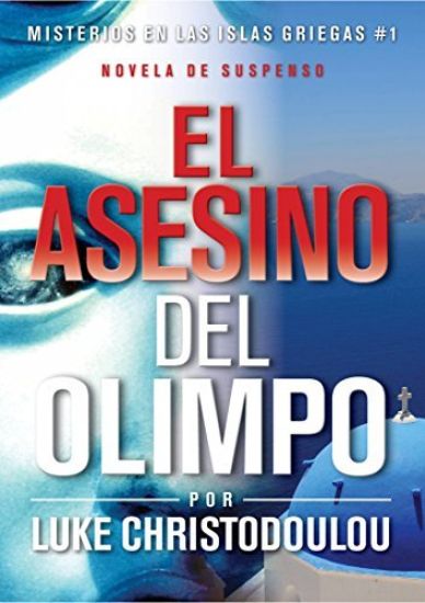 El asesino del Olimpo: Misterios en las islas Griegas