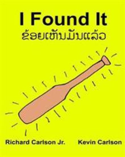 I Found It: Children's Picture Book English-Lao/Laotian (Bilingual Edition) (www.rich.center)