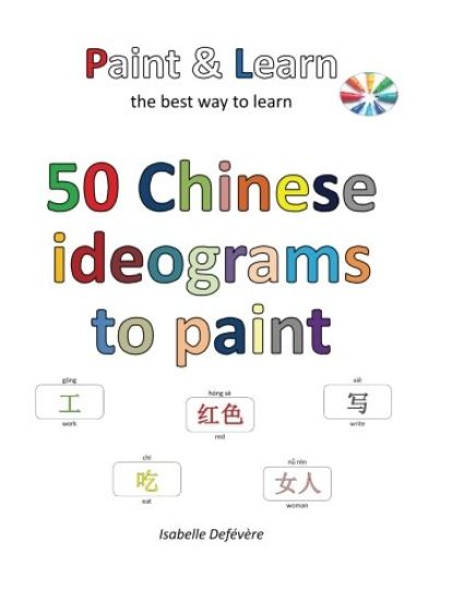 50 Chinese ideograms to paint