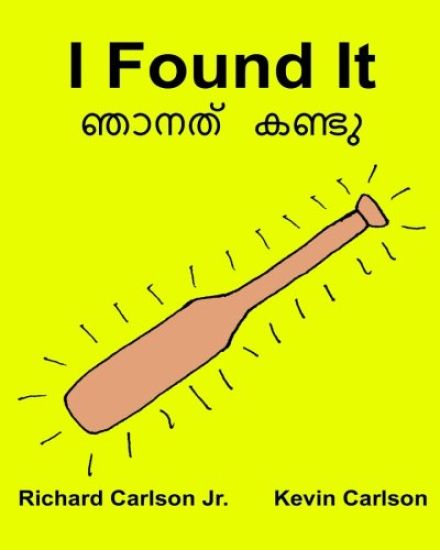 I Found It: Children's Picture Book English-Malayalam (Bilingual Edition) (www.rich.center)