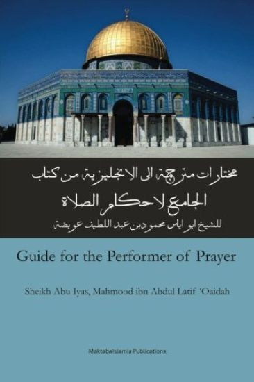 Guide for the Performer of Prayer: Al Jaami' Li Ahkaam Assalaah