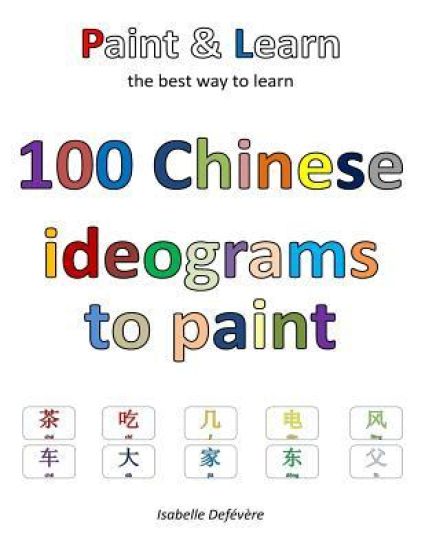 100 Chinese ideograms to paint