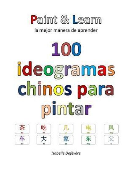 100 ideogramas chinos para pintar