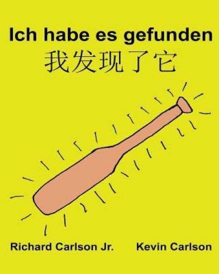Ich habe es gefunden: Ein Bilderbuch für Kinder Deutsch-Chinesisch Mandarin Vereinfacht (Zweisprachige Ausgabe) (www.rich.center)