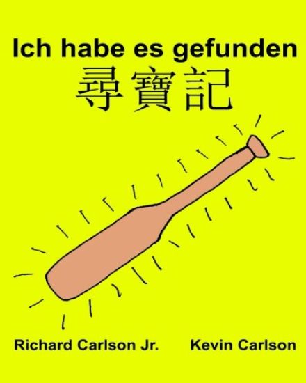 Ich habe es gefunden: Ein Bilderbuch für Kinder Deutsch-Chinesisch Kantonesisch (Zweisprachige Ausgabe) (www.rich.center)