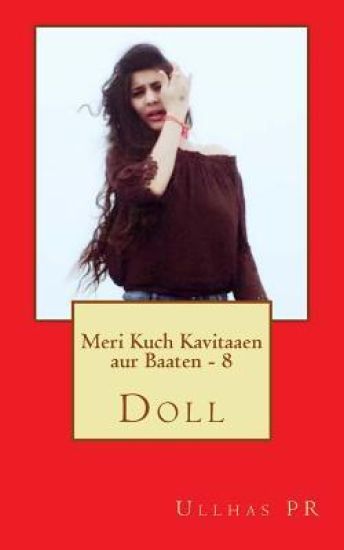 Meri Kuch Kavitaaen Aur Baaten - 8: Gudiya