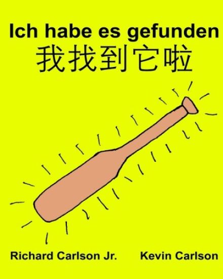 Ich habe es gefunden: Ein Bilderbuch für Kinder Deutsch-Traditionelles Chinesisch Mandarin Taiwan (Zweisprachige Ausgabe) (www.rich.center)