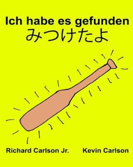 Ich habe es gefunden: Ein Bilderbuch für Kinder Deutsch-Japanisch (Zweisprachige Ausgabe) (www.rich.center)