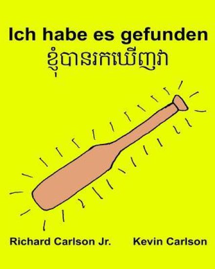 Ich habe es gefunden: Ein Bilderbuch für Kinder Deutsch-Khmer/Kambodschanisch (Zweisprachige Ausgabe) (www.rich.center)