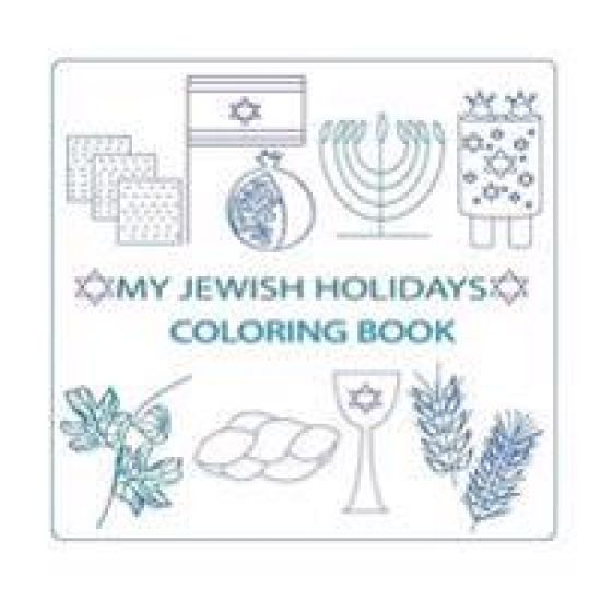 My Jewish Holidays Coloring Book