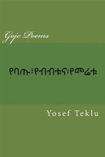 Gojo Poems