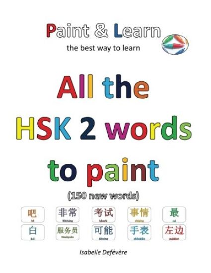 All the HSK 2 words to paint: Paint & Learn